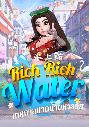 RICHWATER